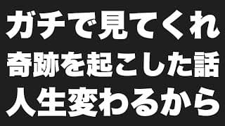 ※ヒフミフェス舞台裏【立春特別鼎談】ピース小堀・一ノ瀬京介・前田なつみ！人生スタート！ヤバい話の連発！俺は魂震えたよ！！完全ノーカット！