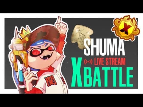 シャープマーカーで本気パワー上げ配信 2997～　声無し【XP3800 シューマ】【スプラトゥーン3】