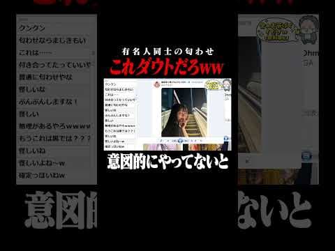 【ガチ恋激怒】偶然なのか？Mrs.GREENAPPLEの大森元貴とFRUITSZIPPERの鎮西寿々歌の匂わせ投稿騒動ｗｗｗ
