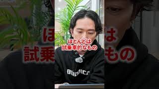 EV大暴落！？中古車相場が大幅下落中の国産電気自動車の現状