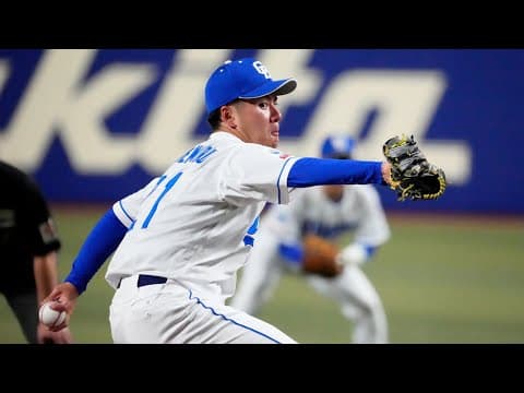 【全奪三振見せます】４球団競合ドラ１ #金丸夢斗 投手 一軍初登板ダイジェスト