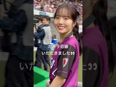 本田真凜さん　スタジアム来場⚽️