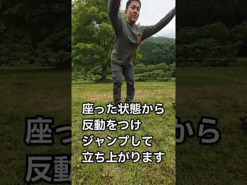 体の実年齢テスト【体年齢いくつ】かなり難しい正座からのジャンプ #challenges  #shorts  体年齢チェック