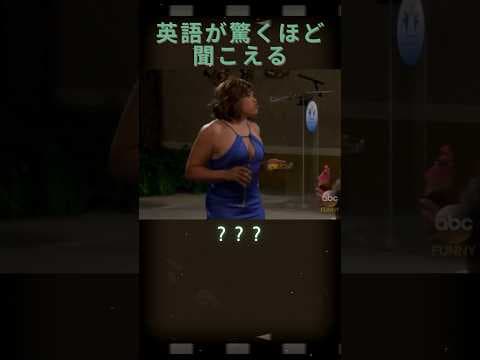 このフレーズが聞き取れるとネイティブレベル🇺🇸