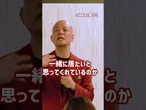 なぜあなたの話は伝わらないのか_01 #Shorts