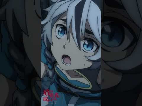 「“盾の勇者”の盾【盾の勇者 Season 3】」