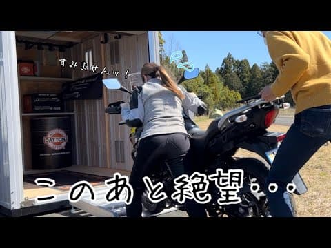 【バイク女子】初めてのバイクガレージ車庫入れで…悲劇が起きました【V-ストローム250】