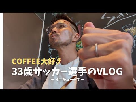 【VLOG#99】美味しいお肉を食べました。
