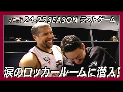 JeffGIBBS Last dance／涙のロッカールーム