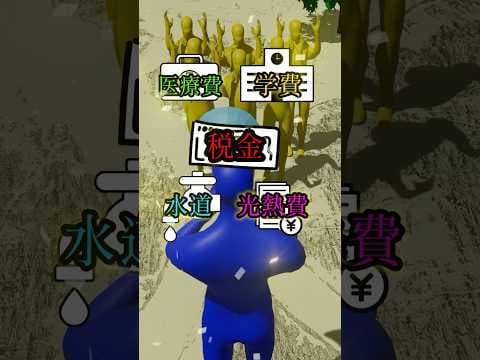9割の国民がニートだった国＃shorts