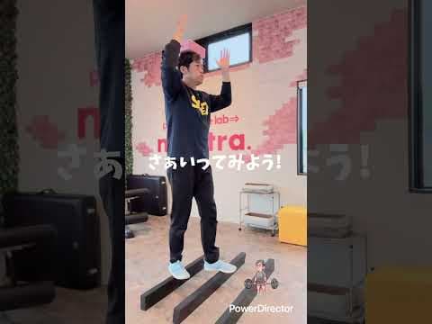 【朝活チャレンジ】高さ10cm×幅4cmの上を落とさず一往復!