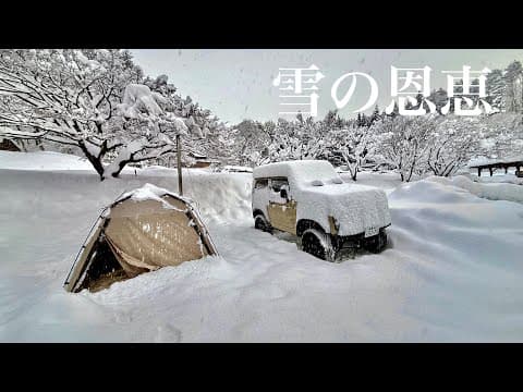 このパターンの雪中が一番格別な時間。薪ストーブを使って簡単な料理を楽しむ