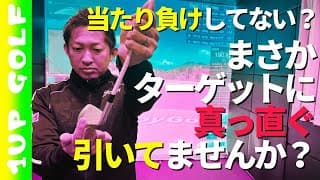 絶対に当たり負けする方法見つけました！つまり、絶対にやってはいけない動きです。