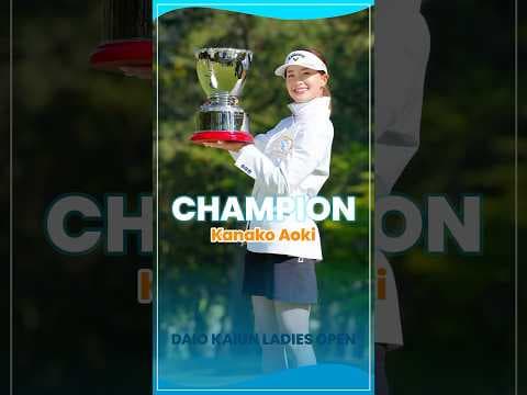 【青木香奈子】ステップ・アップ・ツアー初優勝！ ｜大王海運レディスオープン｜2025 ステップ・アップ・ツアー