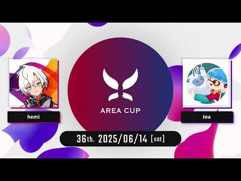 【スプラトゥーン3】第36回エリア杯(AREA CUP) 実況解説配信