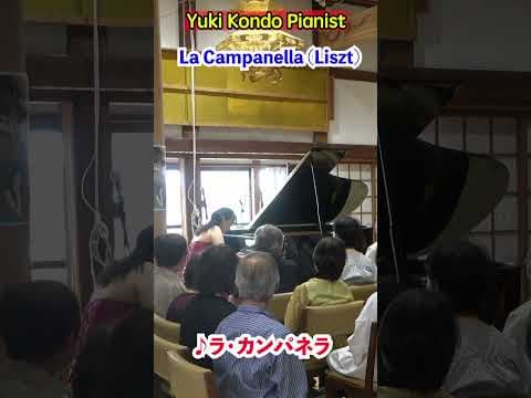 ピアニストが弾く お寺に響くラ・カンパネラ  #ピアノ#shorts La Campanella (Liszt)  Piano, Temple