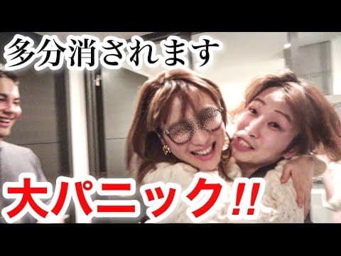 有名女優の居る自宅に無理やり突入したら母も登場し大パニックに...