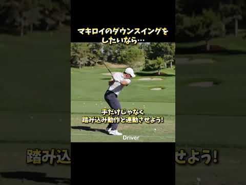 #プレセデゴルフアカデミー #西宮#ゴルフ #ゴルフスイング