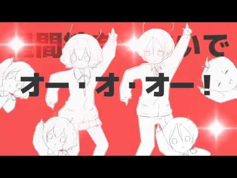 太陽系デスコ 歌った 【あらき×nqrse】