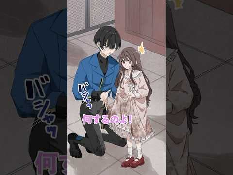 無理やり服を汚された理由とは #Plottアニメ