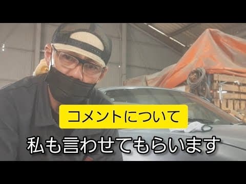 【YouTubeコメント】嫌な気持ちになる様なコメント控えて