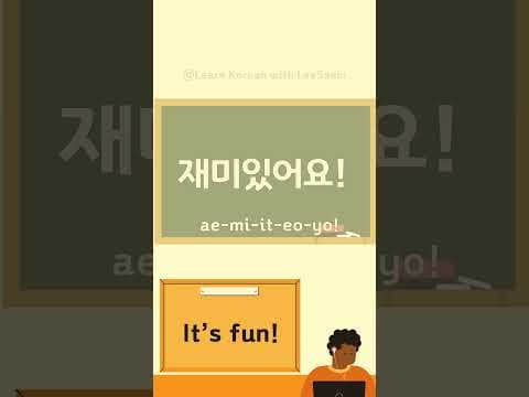 Can You Guess These 5 Korean Words?