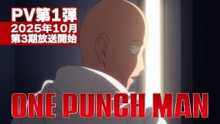 アニメ『ワンパンマン』第3期PV第1弾 | One-Punch Man Season 3 PV1 [ENG SUB]