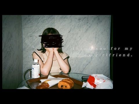 エックスフレンド - クボタカイ (Official Lyric Video)