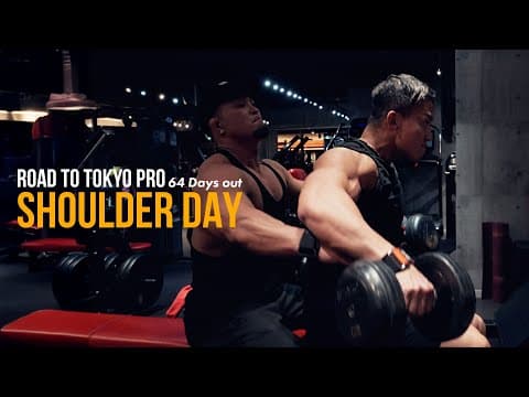 決戦まで64日、肩トレ5種目フルセット