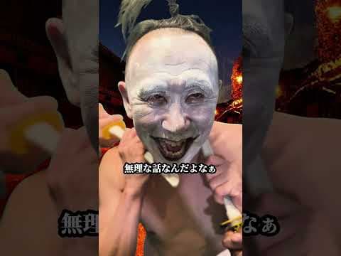 【超新塾ショートネタ】宇髄天元さんは留学生 #鬼滅の刃  #コント #コスプレ   #japan  #anime