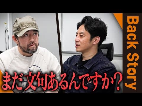 【緊迫の美術会議】「そのプランはイメージができない」