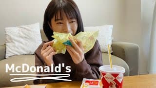 ［朝マック］横山由依が朝マックを食べながらマクドナルドでのバイト時代について語ってみた