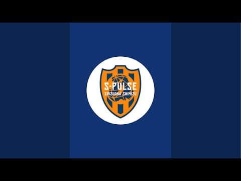 | 清水エスパルス公式
