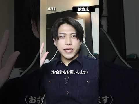 旅行で必ず使うフレーズ11個✈️ #英会話 #英語初心者 #英語勉強法 #英語フレーズ #ゼロから英語