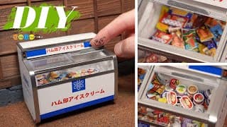 DIY 昭和レトロ　駄菓子屋にあった懐かしのアイスクリーム冷凍ショーケースをミニチュアで再現！雪印風デザイン