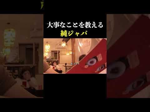 女性から話しかけられた時、本当に君と話したがっているのは「シャイな方」だ。覚えときな。