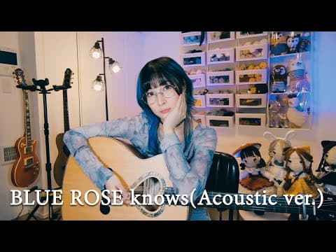 MindaRyn - BLUE ROSE knows(Acoustic ver.)