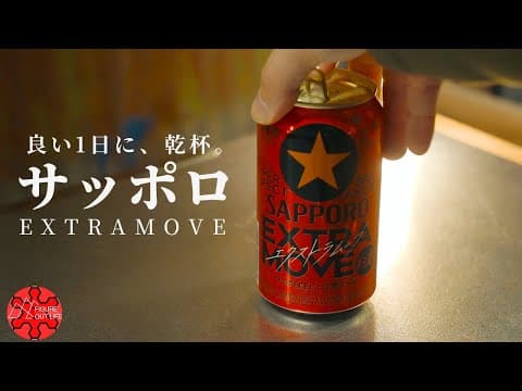 あんこう鍋、エクストラムーブ｜ボロ小屋キャンプ飯