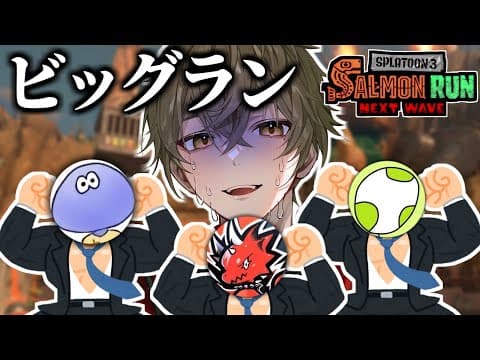 【ビッグランコラボ】最強3人と赤ちゃん。【赤ちゃん視点】※けんしろ/ガンジー/スリュー/ますかっと