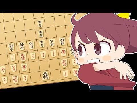 将棋＋