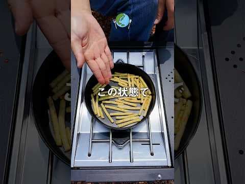 じゃがりこ最強アレンジはこれ一択！ #キャンプ #アウトドア