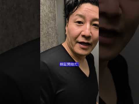エレベーターより速い男を発見！【世界アメージングヒューマン】