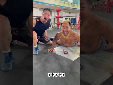 諏訪魔チャレンジ！！胸毛の海に沈めてやるよ！！