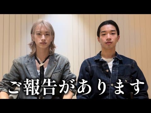 【ご報告】もーりーしゅーとから皆様に大事なご報告があります。