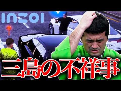 取り返しのつかない大事故が起きてしまいました。【inZOI/インゾイ】