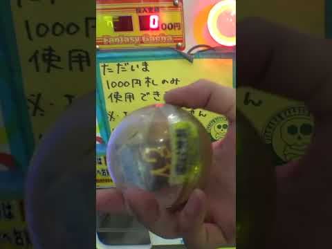 絶対に勝てるガチャ発見したのでぶん回してみたww＃ガチャ