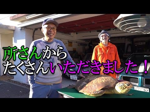 所ジョージさんから「お土産」たくさんいただきました！世田谷ベース編part2＜番外編＞【トツゲキ！オートモビレ⑰】