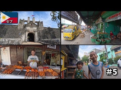 【フィリピン旅】ビーチに行かなかったセブでの1日🇵🇭