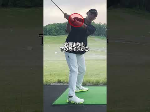 ドライバー飛距離アップの絶対条件！