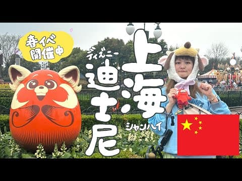 trip vlog🇨🇳｜歩き疲れて足ツボに駆け込んだ日